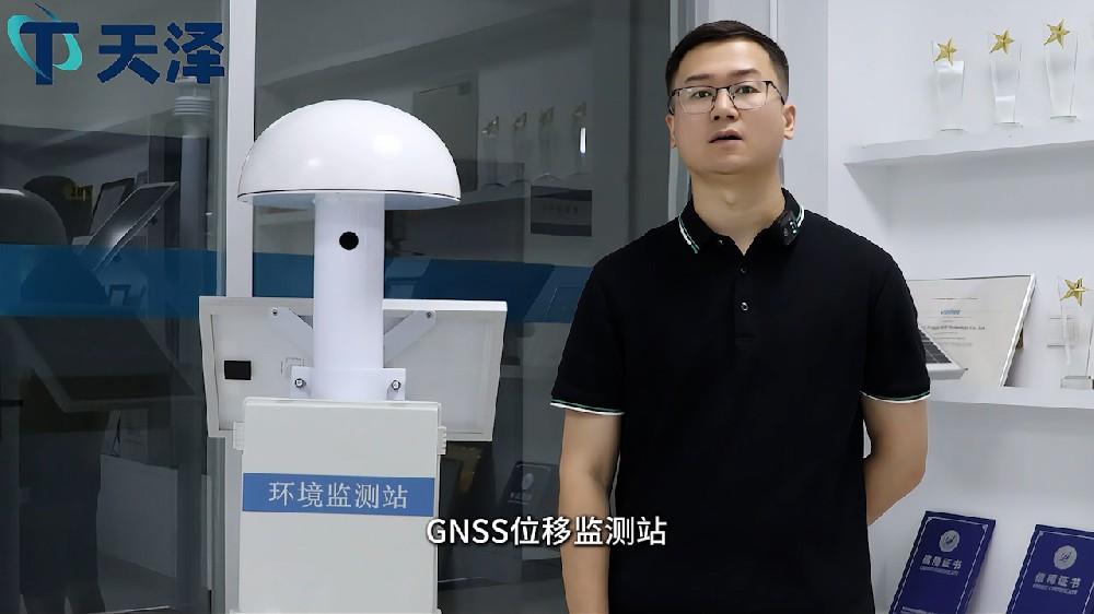 GNSS監(jiān)測(cè)站為工程安全提供助力